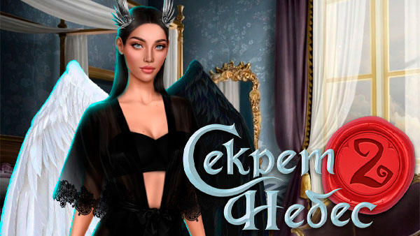 Аксессуары