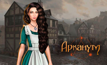 Аксессуары