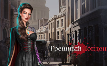 Аксессуары