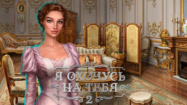 Аксессуары