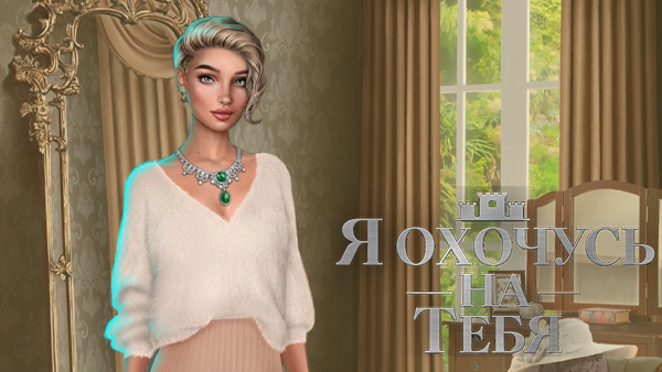 Аксессуары