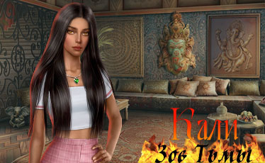 Аксессуары