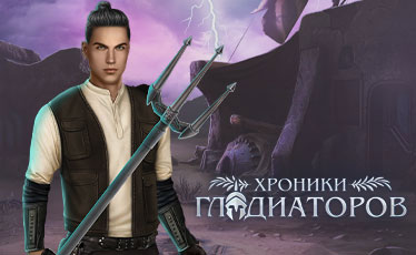 Аксессуары