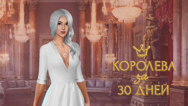 Аксессуары