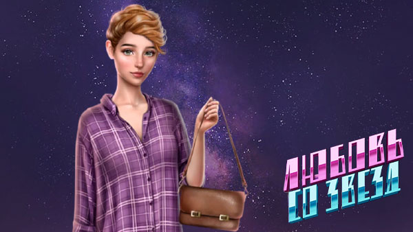 Аксессуары