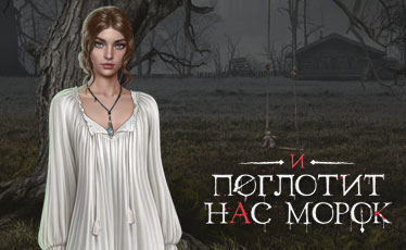 Аксессуары