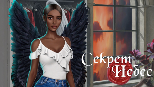 Аксессуары