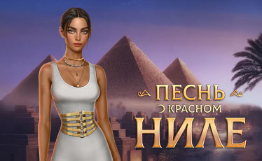 Аксессуары