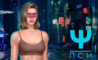 Аксессуары