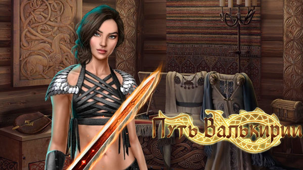 Аксессуары