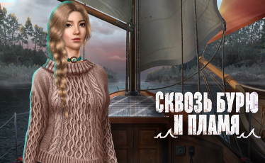 Аксессуары