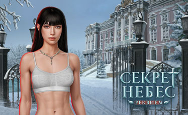 Аксессуары