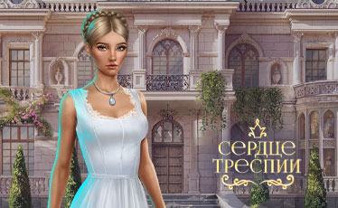 Аксессуары