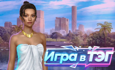 Аксессуары