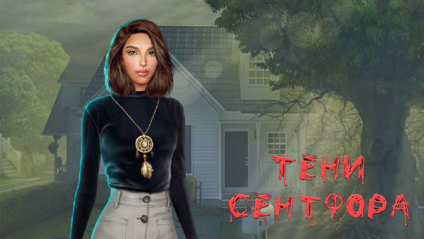 Аксессуары