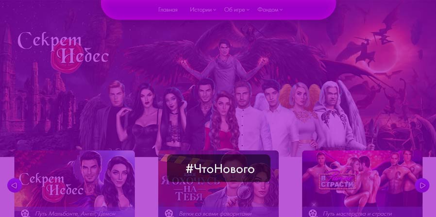 Начинаем большую кампанию по улучшению сайта