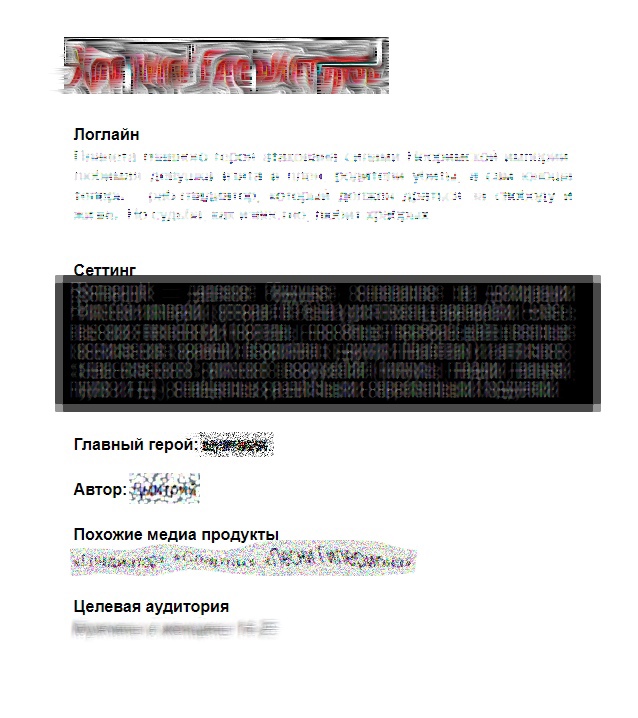 Хроники Гладиаторов - Новая история с ГГ-мужчиной!