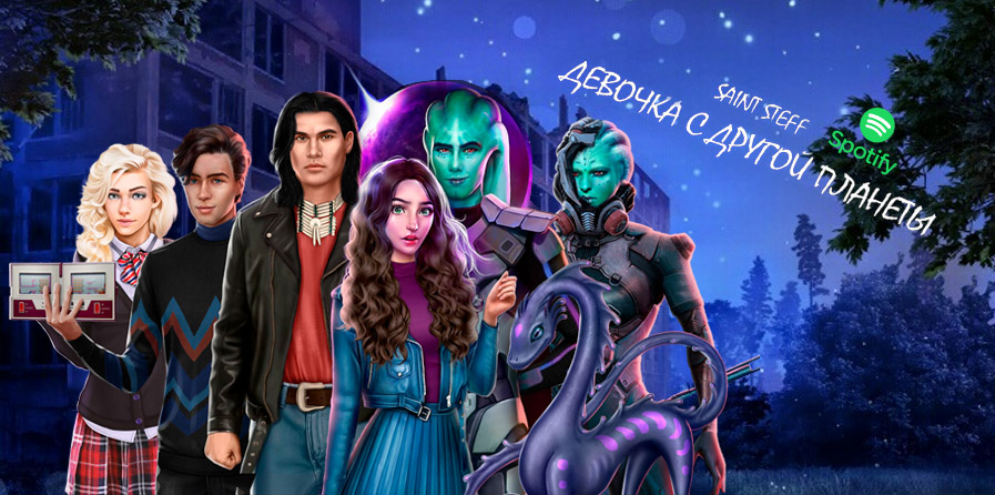 Песня про «Клуб Романтики» от нашего читателя