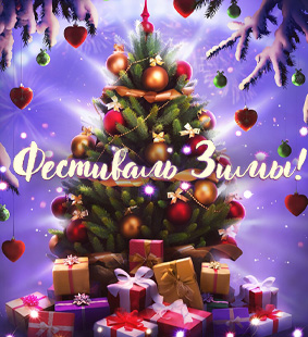 Фестиваль "Золотая осень" в КР