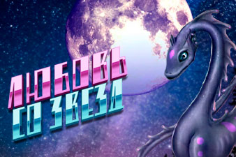 Александр Тепиш пошел на поправку