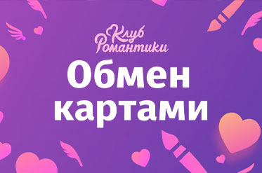 💎 Все об алмазах