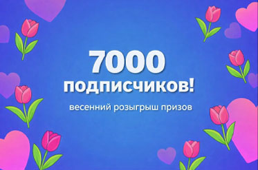 💎 Розыгрыш карт и алмазов